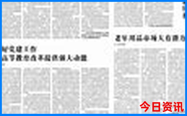 成都市区免费景点